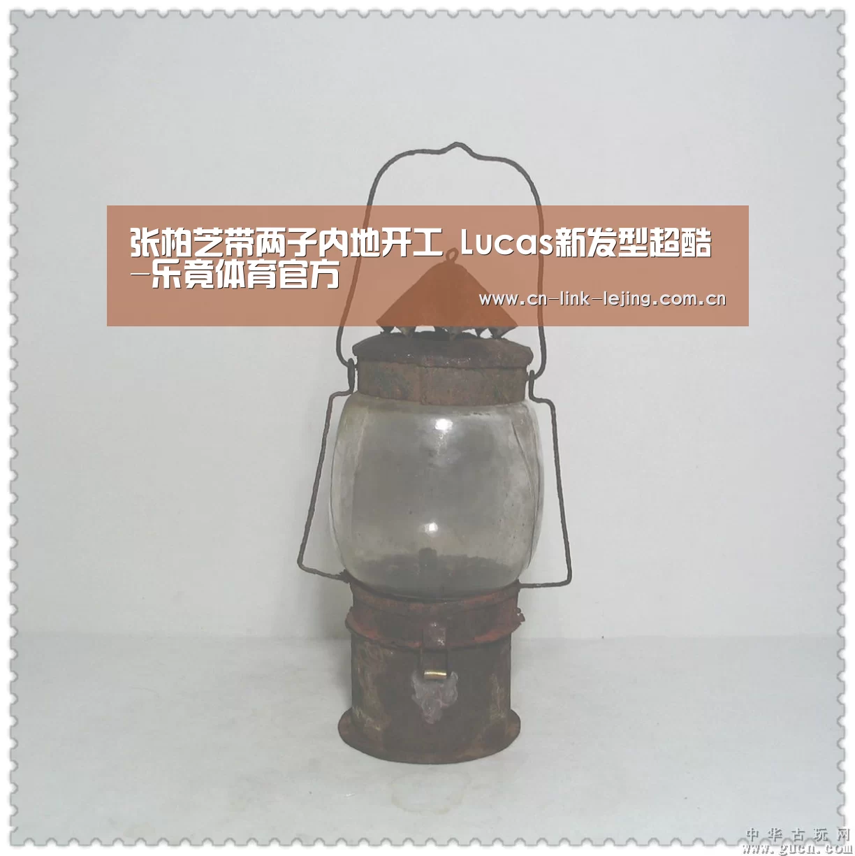 乐竟体育官方