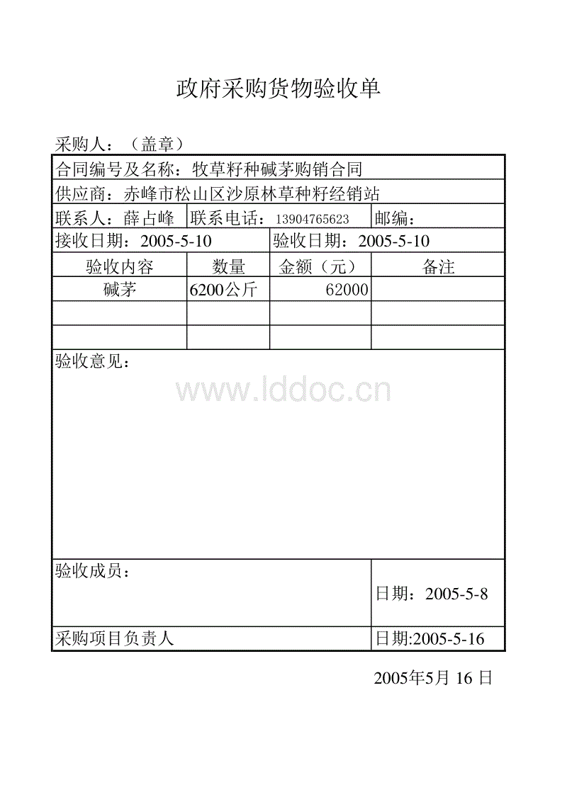 乐竟体育