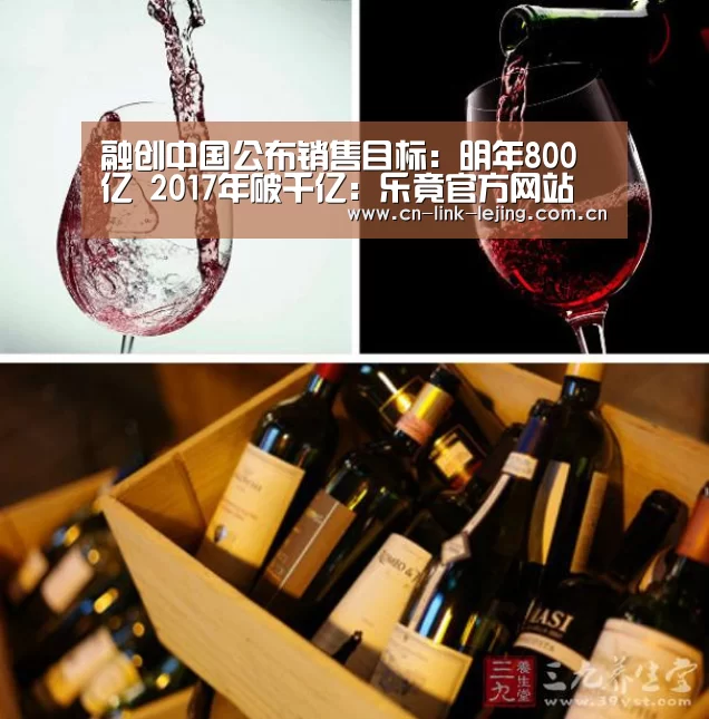 乐竟体育
