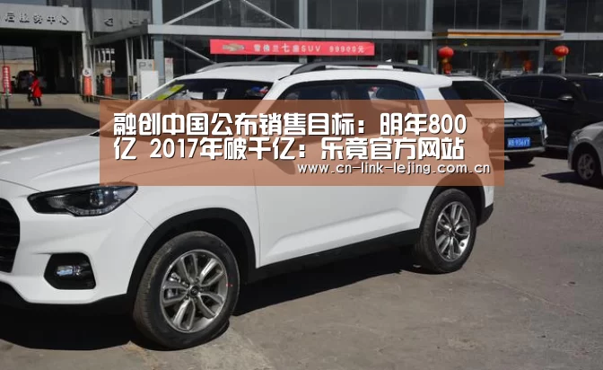 乐竟体育官方