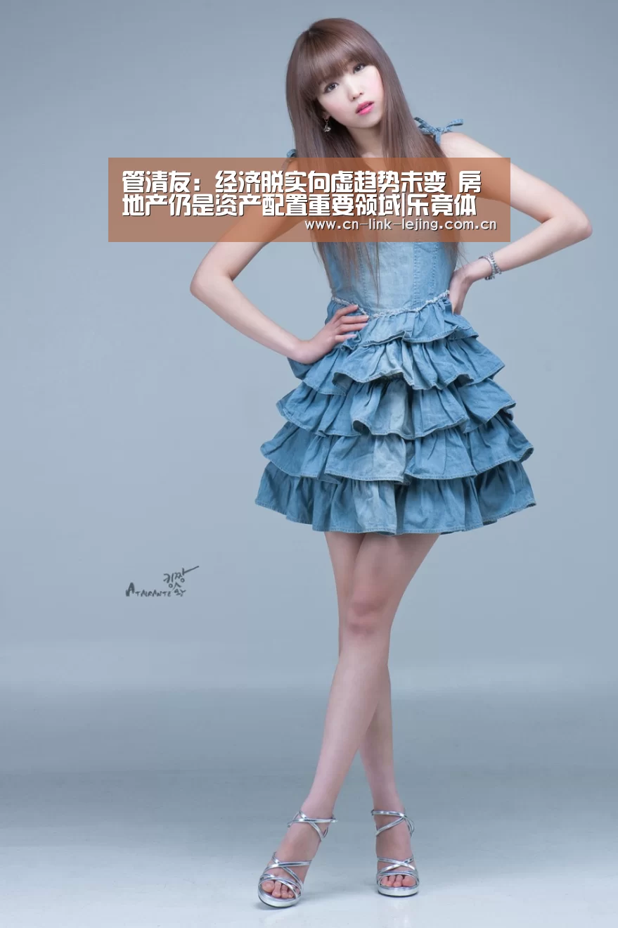 乐竟体育