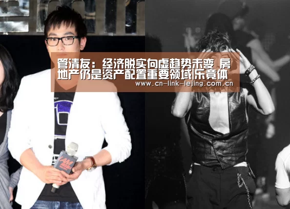 乐竟体育官方