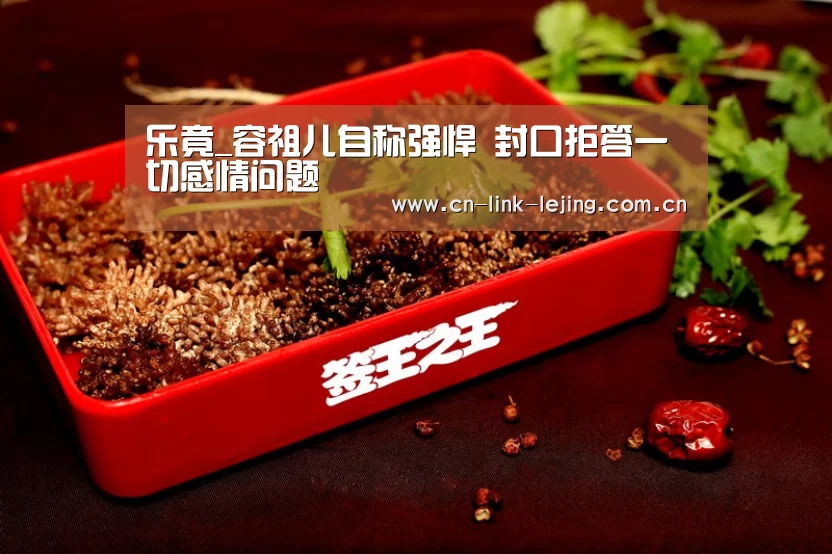 乐竟体育