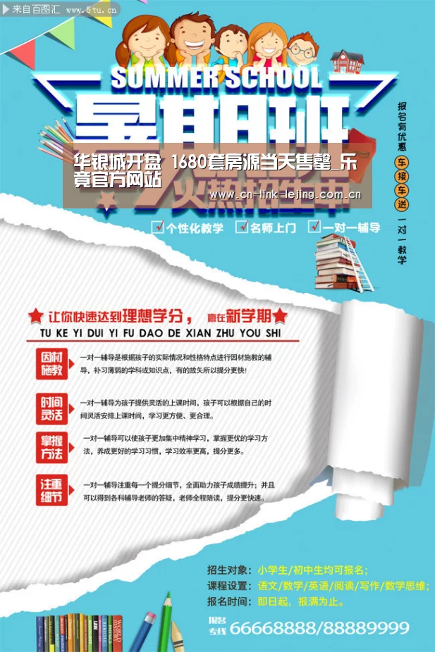 乐竟官方网站