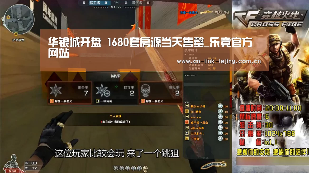 乐竟