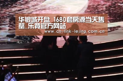 乐竟官方网站