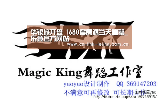 乐竟体育官方