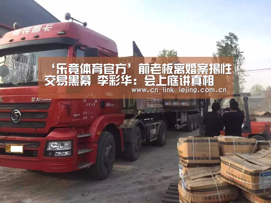 乐竟官方网站