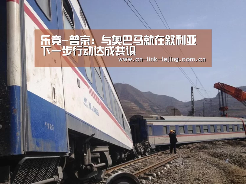 乐竟体育官方