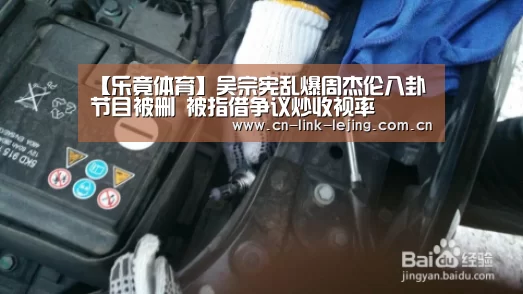 乐竟体育