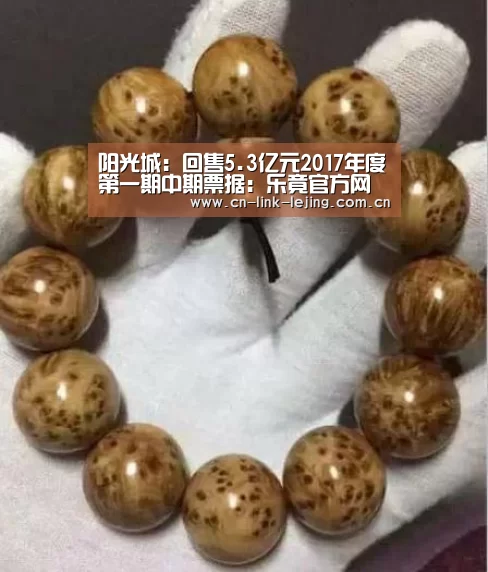 乐竟