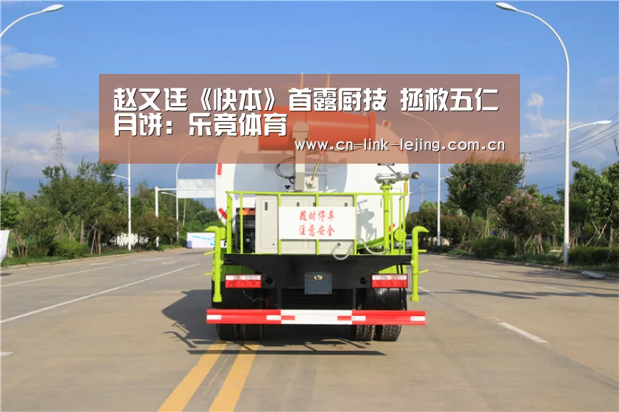 乐竟体育