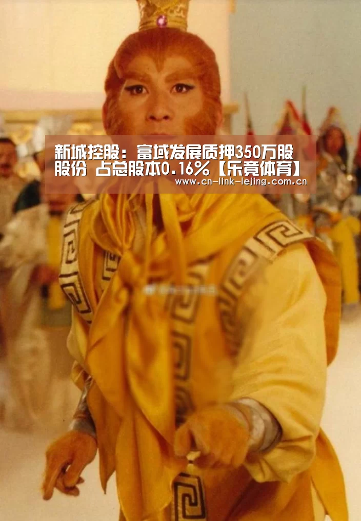 乐竟体育