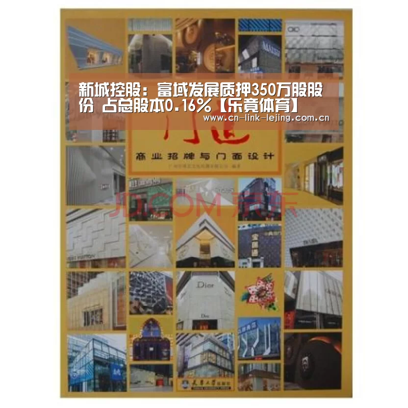 乐竟体育