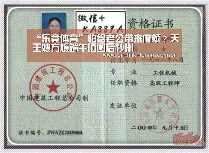 乐竟官方网站