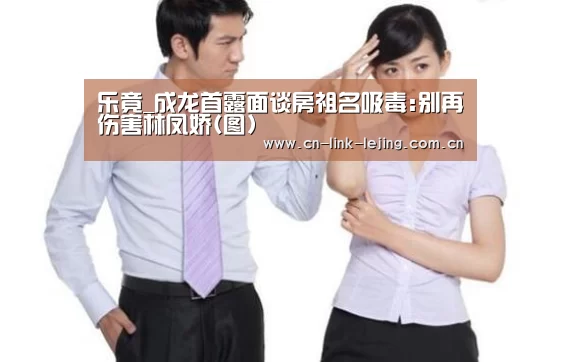 乐竟体育