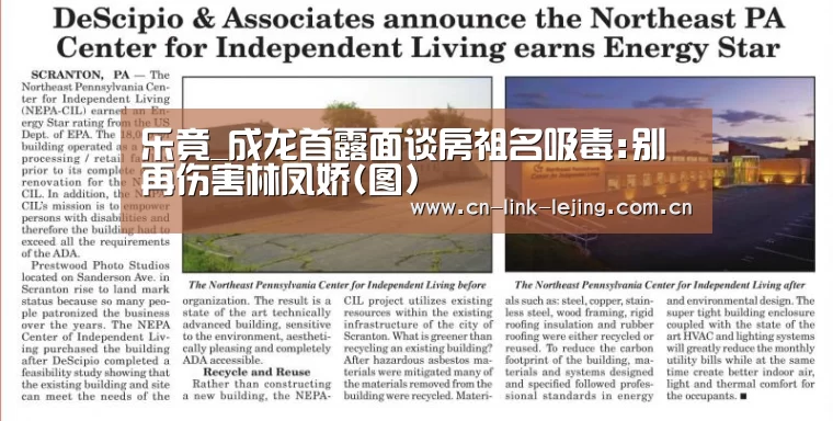 乐竟官方网站