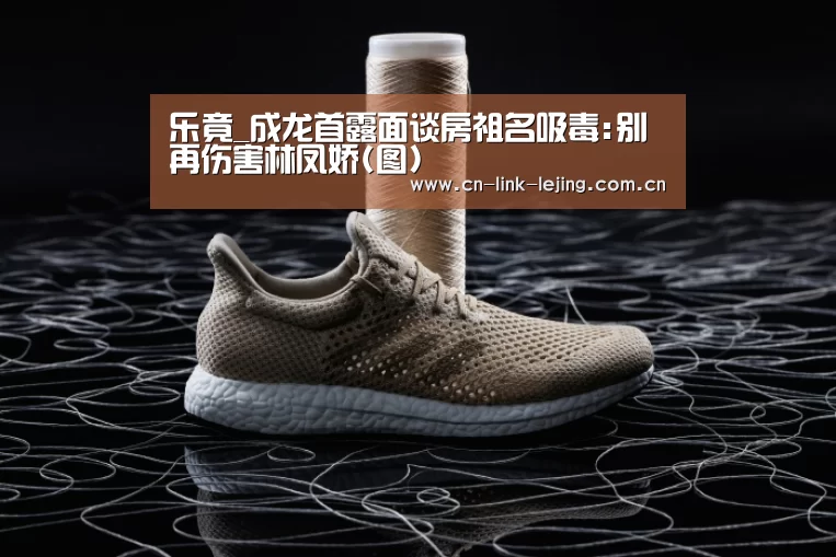 乐竟官方网站